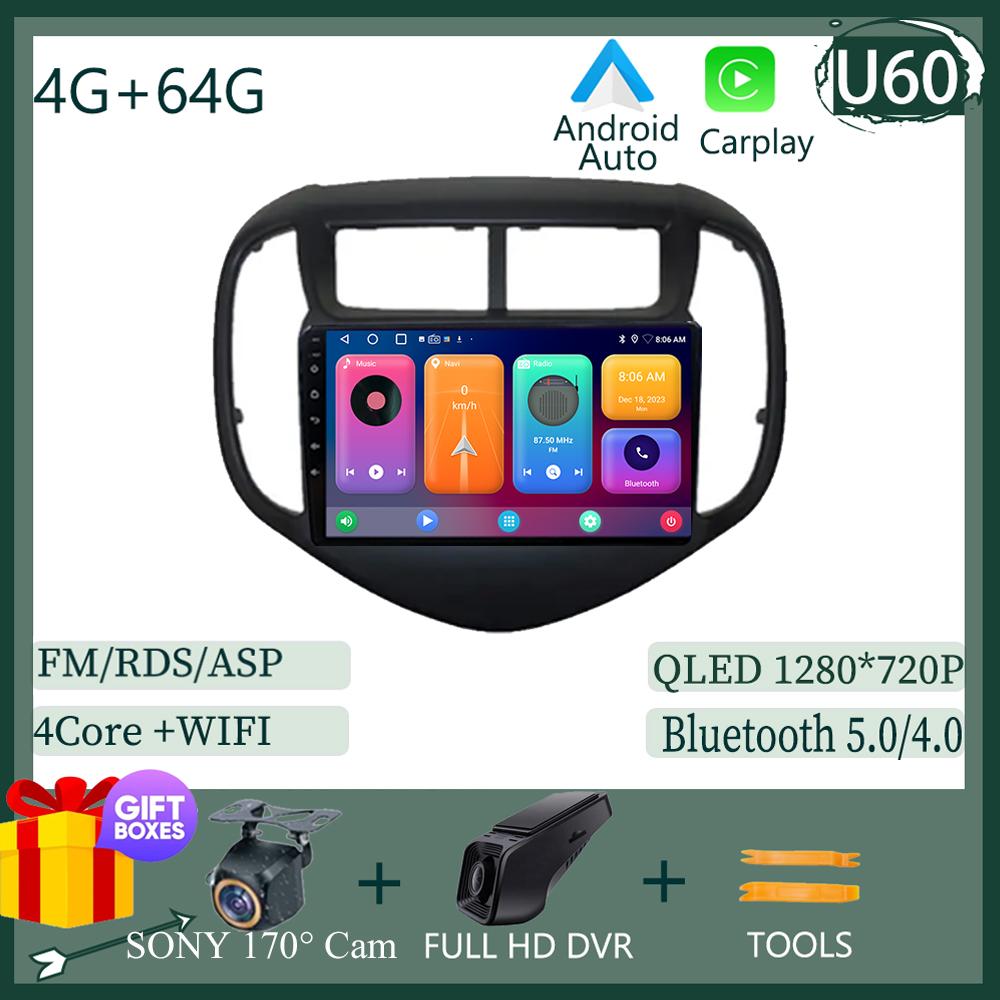 Android For Chevrolet Aveo Sonic 2017-2021 Multimedia Video Screen Player Navigation GPS Car Radio DVD NO 2DIN 5G WIFI Carplay