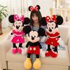 Minnie Plush Dolls Animal Stuffed Toys Birthday gift Christmas Gift for Kids Cute Mickey Minnie Presents