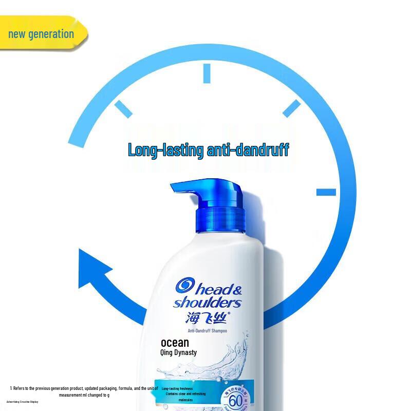 Head & Shoulders Ocean Fresh Anti-Dandruff Shampoo