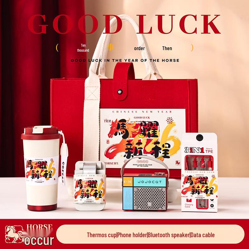 AQ Festive Tech & Drinkware Gift Set