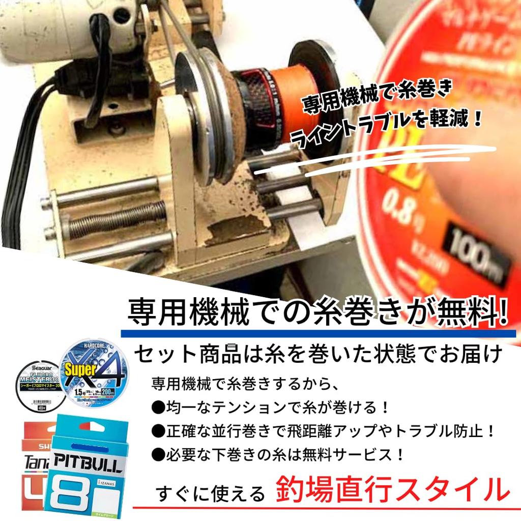 Shimano Lurematic 86ML Eging Tackle Beginner Includes PE Eging Eging Eging Eging Eging Eging for Bigfin Reef Squid Fishing 86ML BEGA2500 Egi Set,