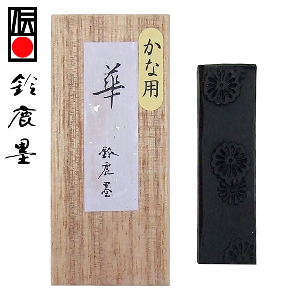 Calligraphy set for fine walnut adults, print, practical, 7-piece set,