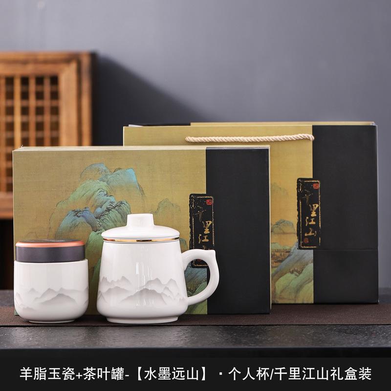 Suet jade mug office cup ceramic filter with lid tea cup household tea separation water cup gift