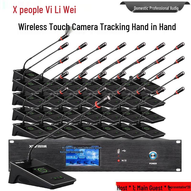 XunErWei LW-715 Wireless Desktop Conference Microphone System (CN version)