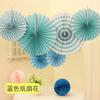 Wedding Wedding Round Paper Flower Fan Set Birthday Party Arrangement Paper Fan Folding Fan Pendant Pendant Spot