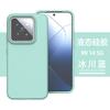 Applicable To Xiaomi 11 Ultra Liquid Silicone Mobile Phone Case Xiaomi 11 Solid Color All-inclusive Anti-drop CIV11 Soft Protective Case