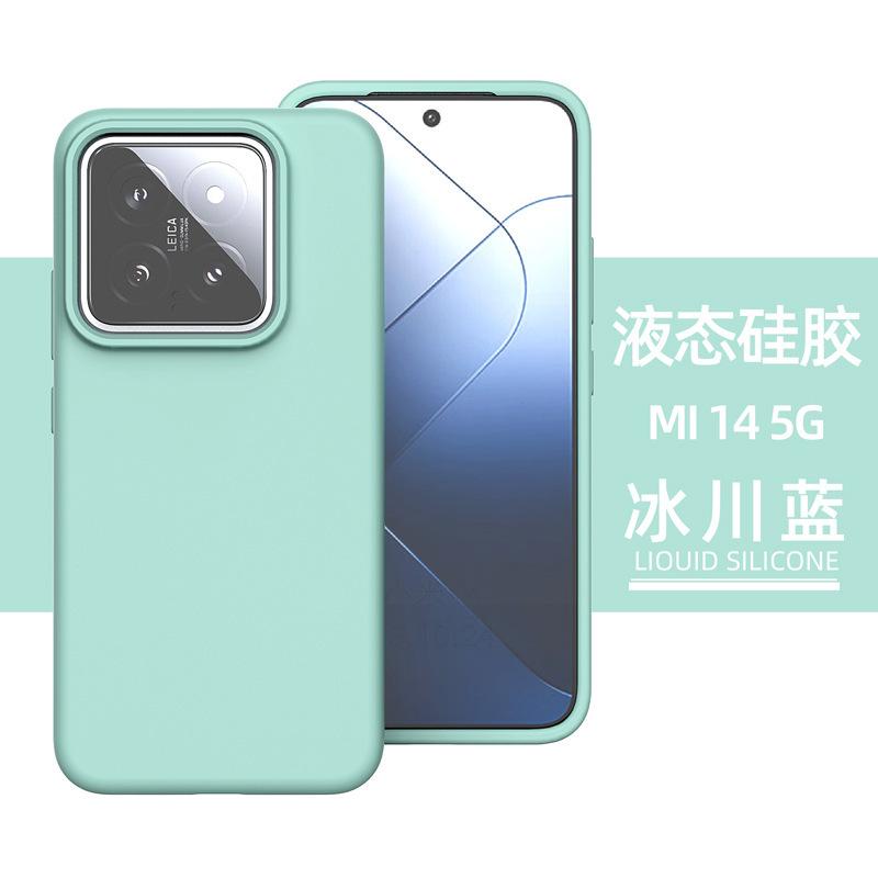 Applicable To Xiaomi 11 Ultra Liquid Silicone Mobile Phone Case Xiaomi 11 Solid Color All-inclusive Anti-drop CIV11 Soft Protective Case