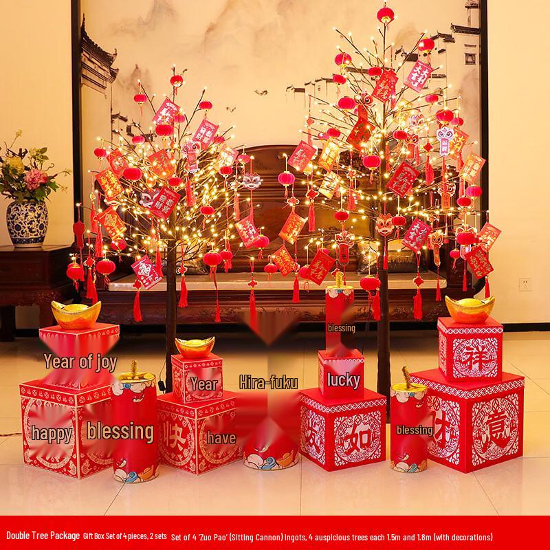 Handun Decorative Tree String Lights Combo Set