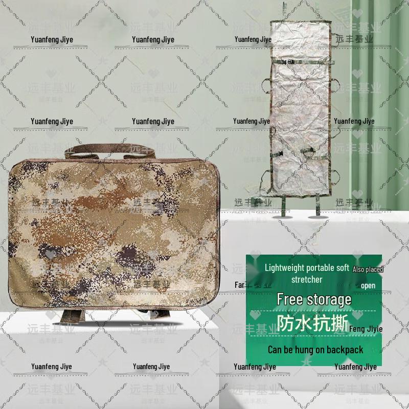 Emergency Medical Stretchers & Immobilization Devices