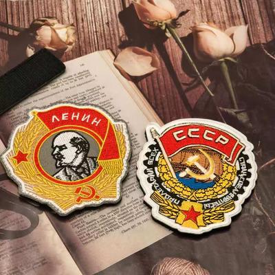 Embroidery of the Order of the Soviet Union Velcro Badge, Soviet Labor Red Flag Armband, Commemorative Badge Cloth Sticker