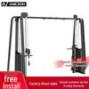 Yimai (AN) Multifunctional Fitness System