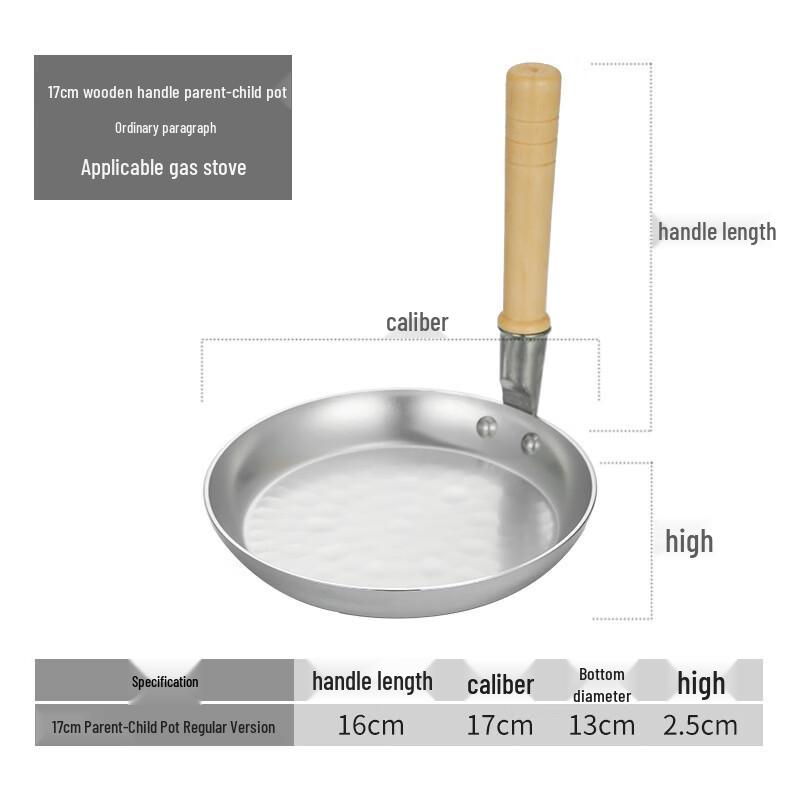 Japanese Style 17cm Oyakodon & Fry Pan with Vertical Handle