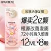 Pantene Pro-V Deep Water Bubble Belebende Haarmaske