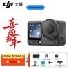 DJI Osmo Action 6 4K Action-Kamera (CN-Version)