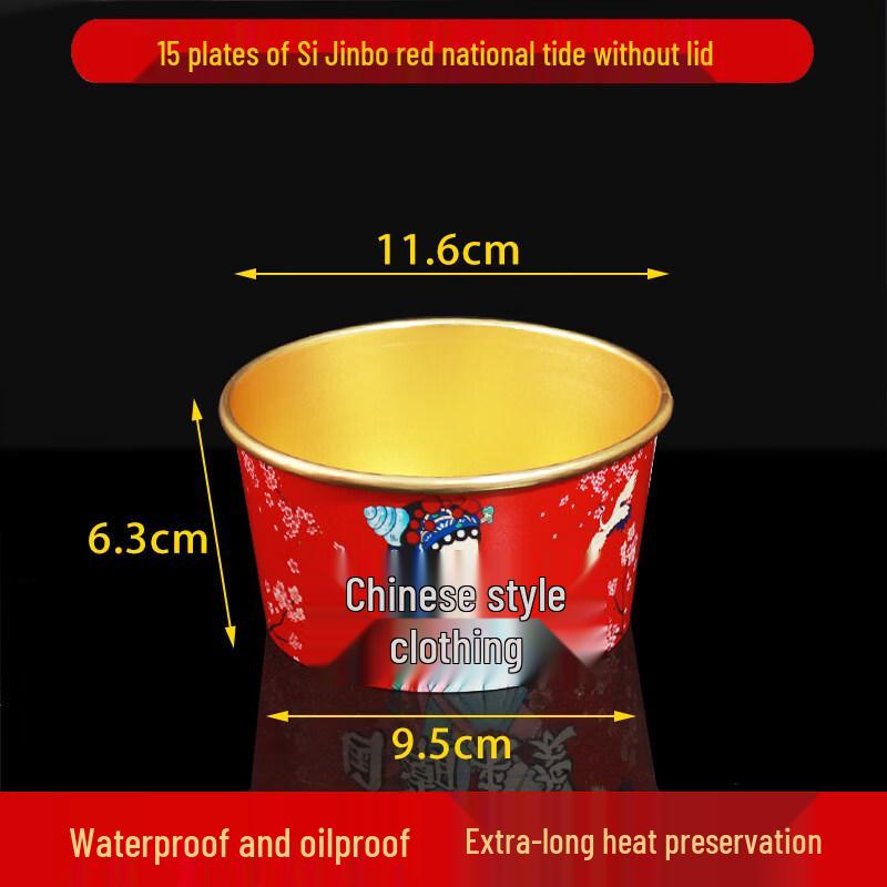 ZISIZ Gold Foil Kraft Disposable Paper Bowl