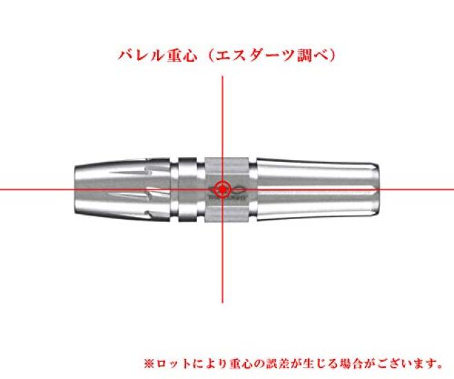 DYNASTY TRIPLEIGHT EIGHT LINE THUNDERBOLT T-arrow 2BA Soft Dart Barrel