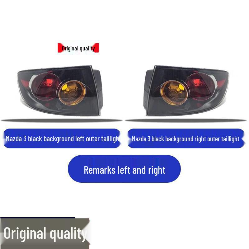 

Mazda 3 M3 Xingcheng/Xingchi Rear Tail & Brake Light Assembly Cover Rear Right - Passenger Side - Single Piece