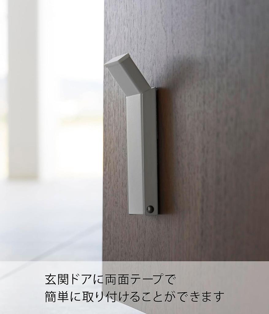 Yamazaki Tower Folding Door X D7 X H28cm In Easy Entry Product 3722 Stopper, Tape-Attached, White, Approx. W4.5 (When Use), Double-Sided Tape,