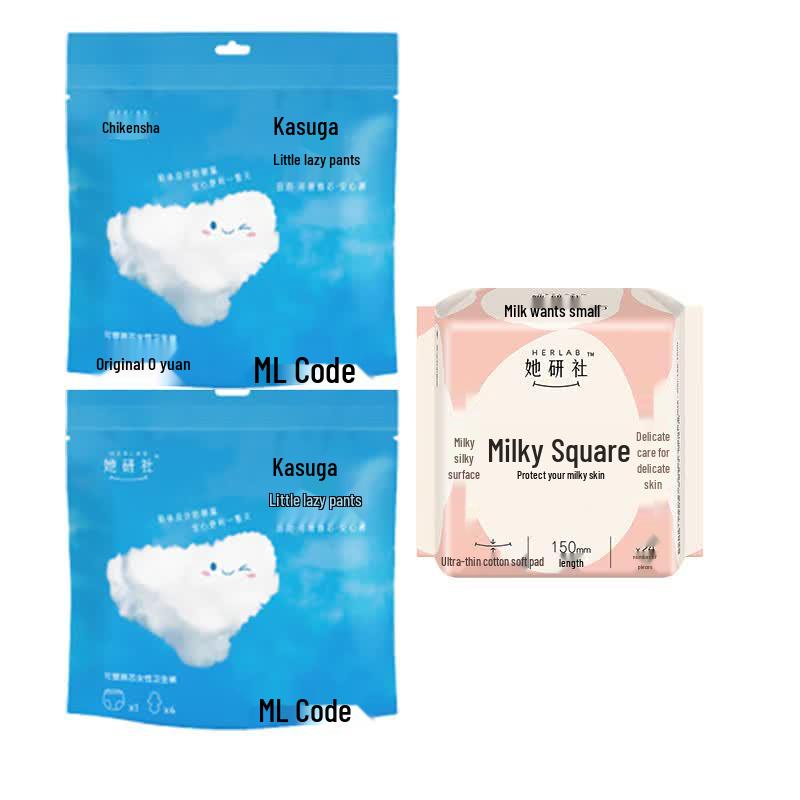 TayanShe Spring Period Underwear Set