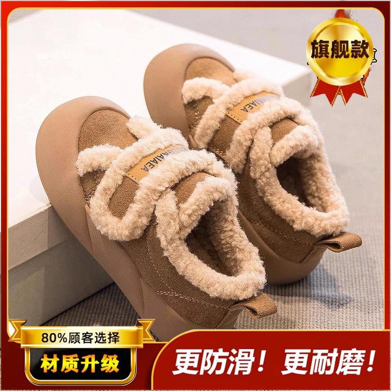 New style girls' large cotton shoes for autumn and winter, plush-lined warm children's sports furry shoes, non-slip girls' snow shoes