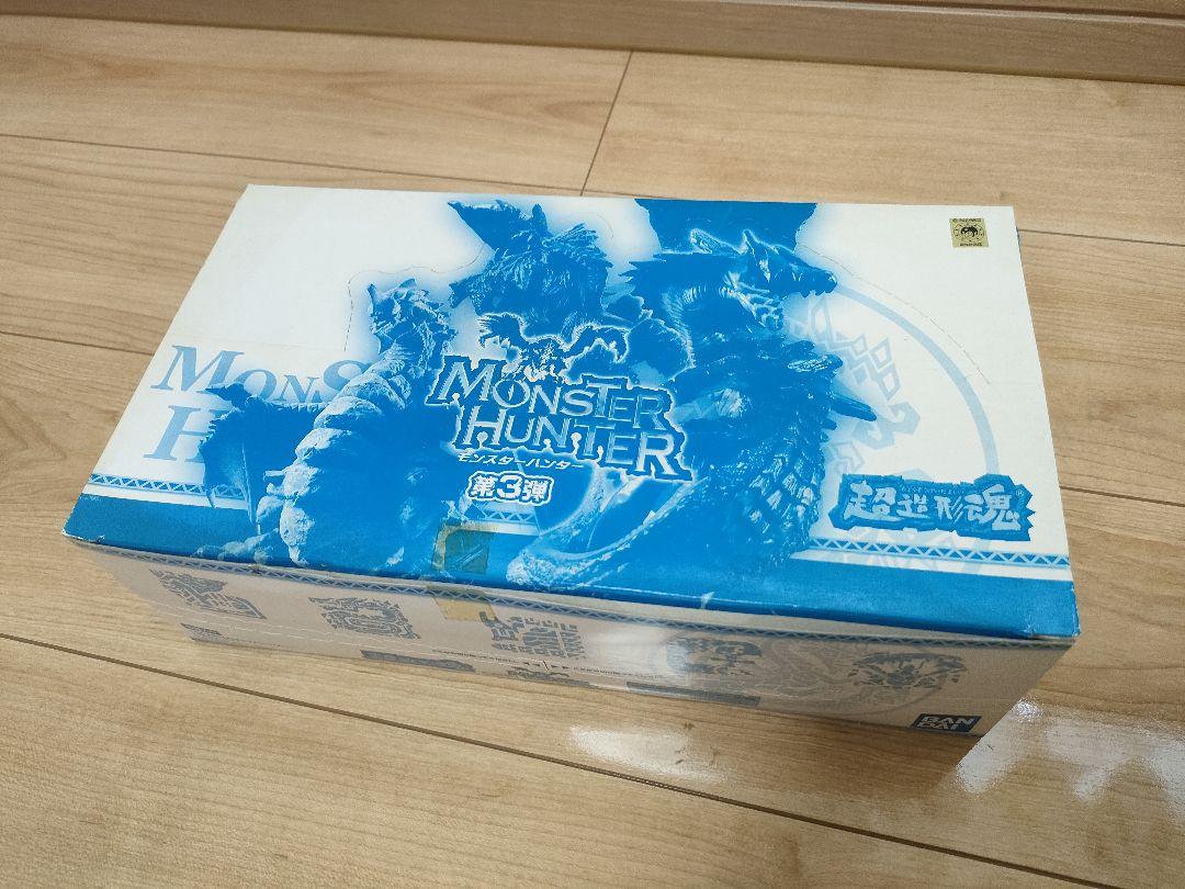 

[USED] Super Modeling Soul Monster Hunter 3rd Edition (1 set of 9) 1 set