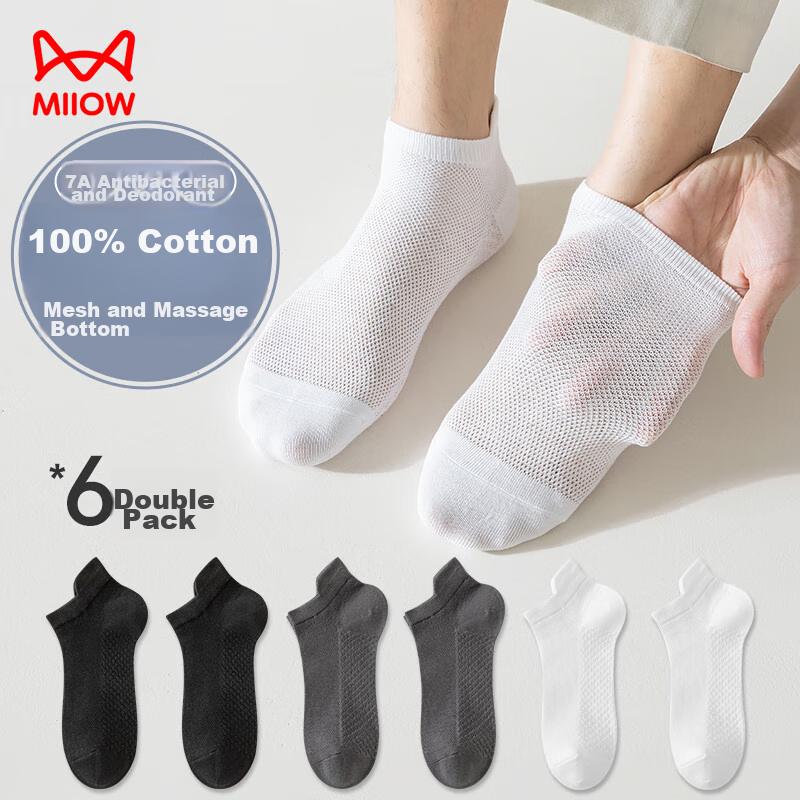 MiiOW 6 Pairs of Men's Socks, Summer 100% Pure Cotton, And Odor-Resistant, Ear-Lifting Mesh Boat Socks, Breathable Sports Socks