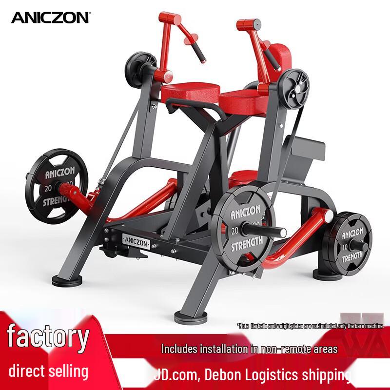 

TEZEWA F5029 Separate Movement Triceps Training Machine