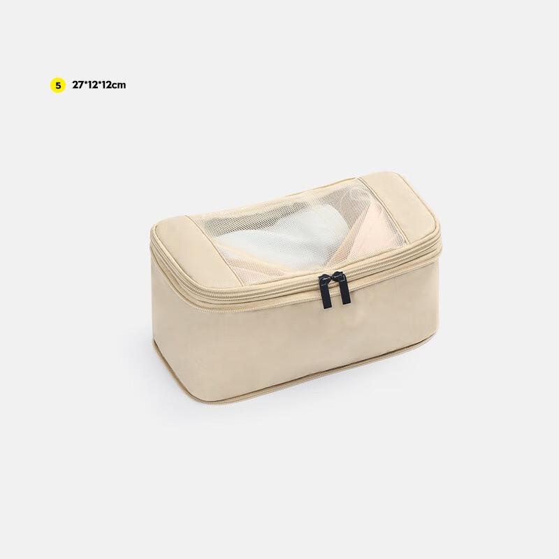 6-Piece Travel Luggage Organizer Set