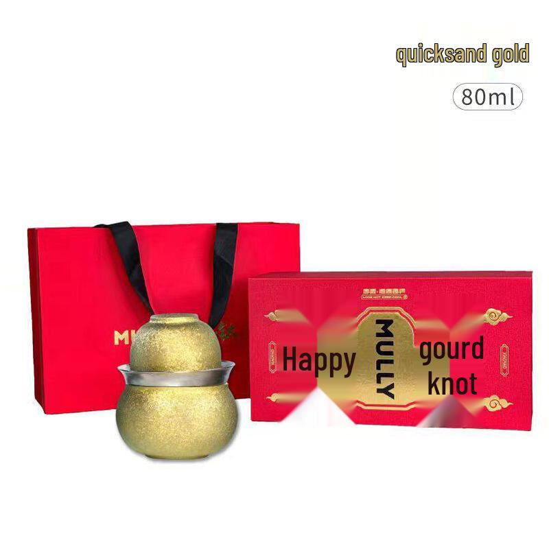 Mori Pure Titanium Gourd Travel Tea Set