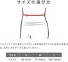 Official McDavid Universal Back Support, a favorite brand of Tokyo Yakult Swallows player Tetsuto Yamada. This versatile back support stay provides su