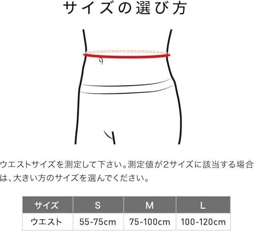 Official McDavid Universal Back Support, a favorite brand of Tokyo Yakult Swallows player Tetsuto Yamada. This versatile back support stay provides su