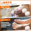 high neutral bicarbonate bath Warm and 90 back stiff sensitivity to recovery from promotion of blood rough dry bath carbonated bath [Quasi-drug,