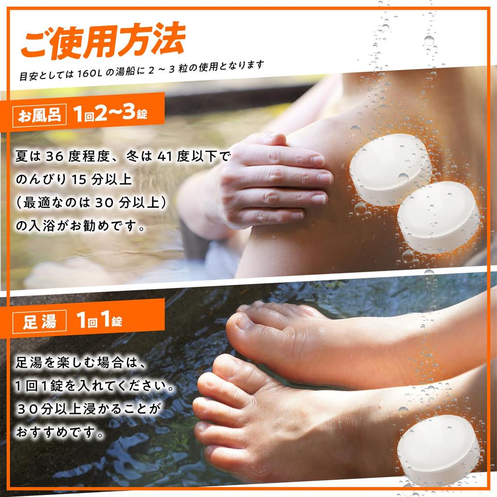 high neutral bicarbonate bath Warm and 90 back stiff sensitivity to recovery from promotion of blood rough dry bath carbonated bath [Quasi-drug,