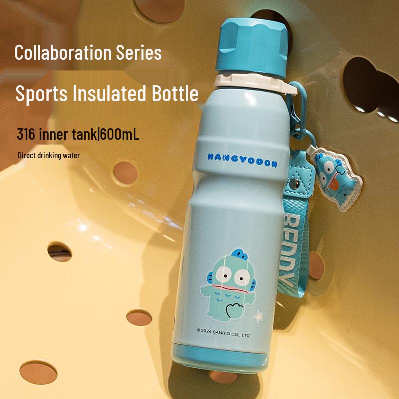 

BEDDYBEAR Kids Insulated Direct Drink Water Bottle 600ml