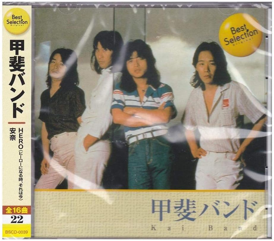

CD KAI BAND Bestselection BSCD0039 Japan ObiJapanese PopRock Used