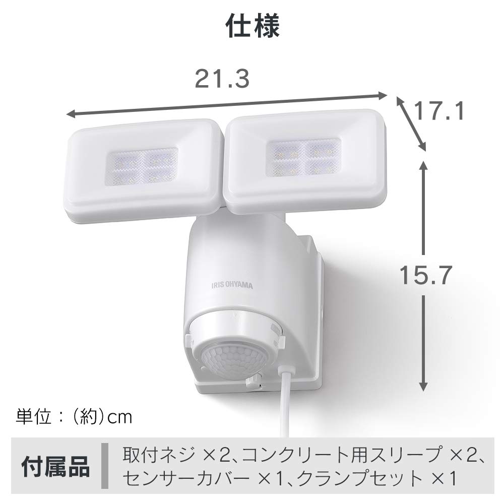 Iris Ohyama Outlet-Type LED Motion Sensor Light, Waterproof, 2400 Lumens, 3m Outlet, LSL-ACTN-2400