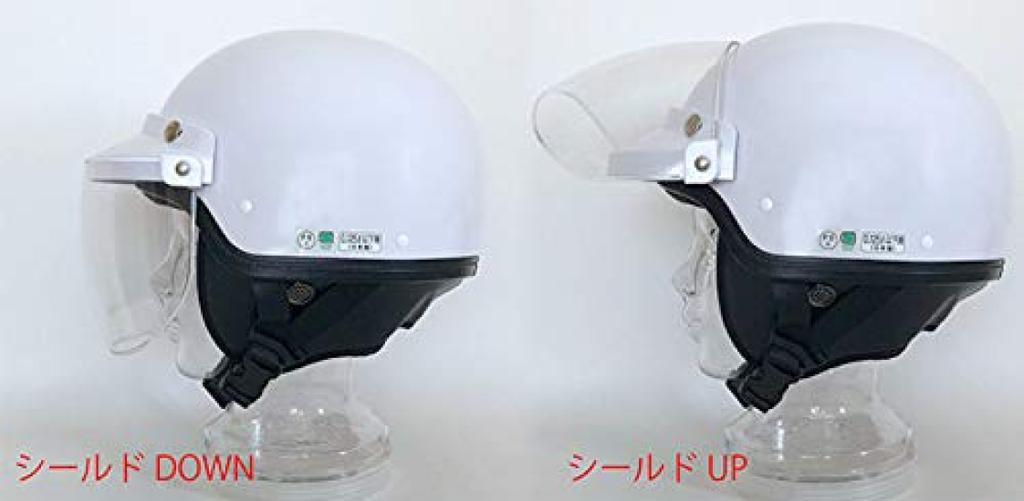 SANADA Helm MACH für Motorräder bis Freigröße AJ-30 125cc, Weiß, (57-60 cm)