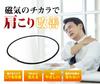 phiten RAKUWA Magnetic Titanium Necklace Metal Top 50cm stiff shoulders and stiff to relieve stiff blood Black/Silver [Improves neck] [Relieves