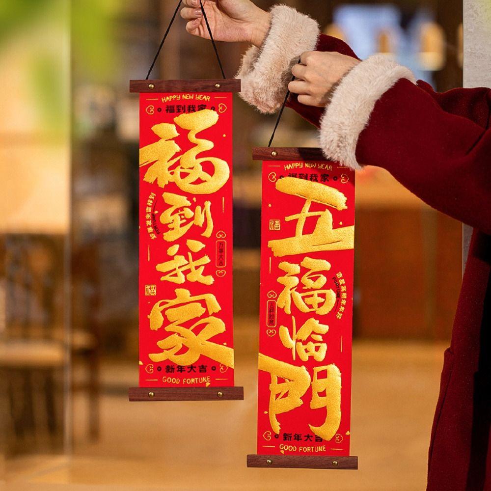 Chinese Style New Year Fu Character Pendant Flocking Spring Festival Couplet Wedding Celebration