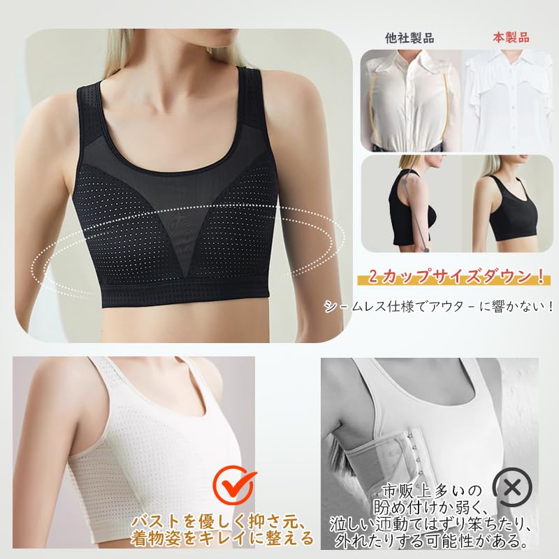 Veimia Kimono Sports Half Tank Top Style Women's Bra, Shapewear, Underwear, Bra, (Black, Medium)