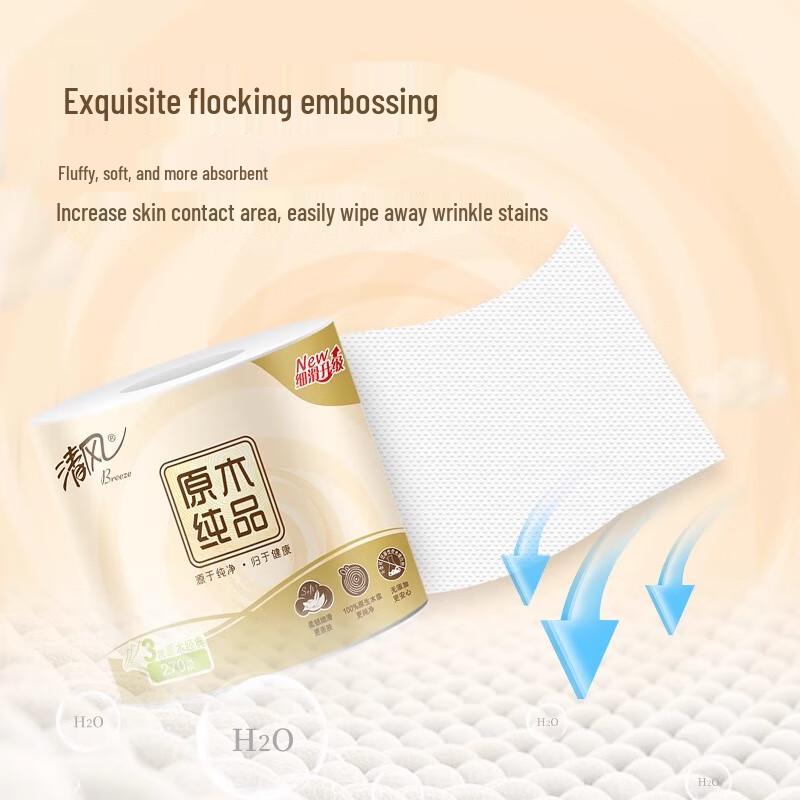 Qingfeng Virgin Wood Pulp 3-Ply Toilet Paper
