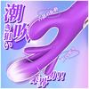 Vibrator for Vaginal Squirting Adult Goods First Vibrator with a Vaginal Tapping Pink Sakura No Yume Electric Clitoris Types of Vibration 7 Types of