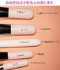 Kumano Fude HB (Heart Shape) Series Cheek Brush HB015 Personalized Option Available