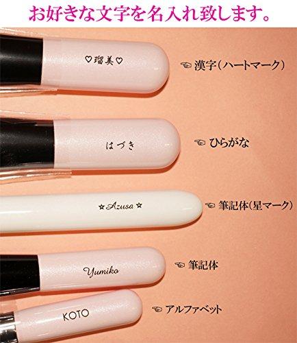 Kumano Fude HB (Heart Shape) Series Cheek Brush HB015 Personalized Option Available