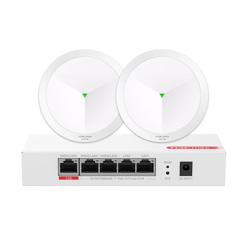 H3C AX3000 Whole-Home WiFi 6 AP & PoE Router Kit (CN Version)