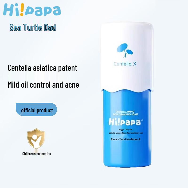 Hi!papa Centella Amino Acid Foaming Cleanser for Teens