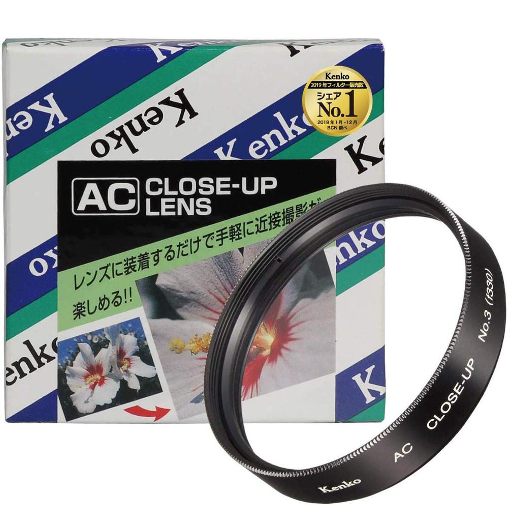 Kenko Lens Filter AC Lens 52mm for Photography 352052 Close-Up No.3 Close-Up