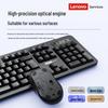 Lenovo Wireless Keyboard and Mouse Set