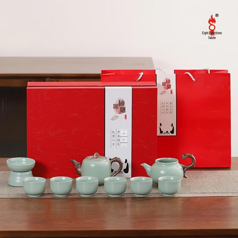 Hand-painted Celadon Dragon Tea Set