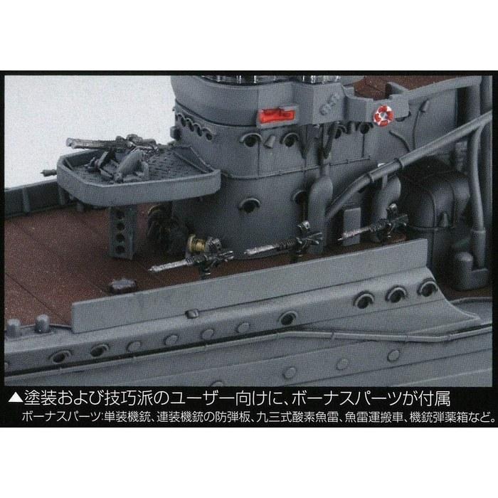 Tamiya 1/350 Fleet Next Series No. 3 Japanese Navy Yumikaze-class Destroyer Yukikaze Plastic Model Yukikaze 350NX-3 Miniature